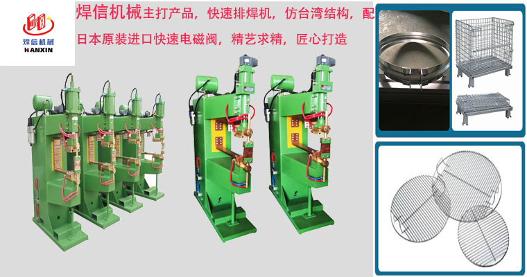 電阻焊點(diǎn)、排焊機(jī)