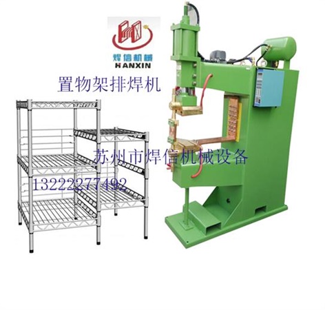 DTN-100加長(zhǎng)臂排焊機(jī)，網(wǎng)片排焊機(jī)，網(wǎng)籃排焊機(jī)。